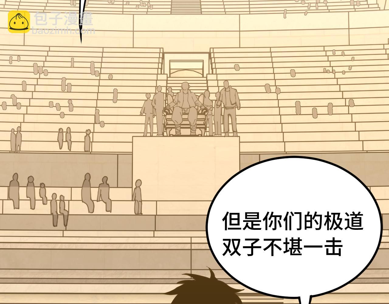 第114话 融化55
