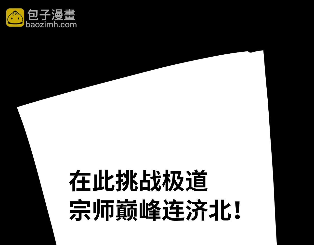 第114话 融化59