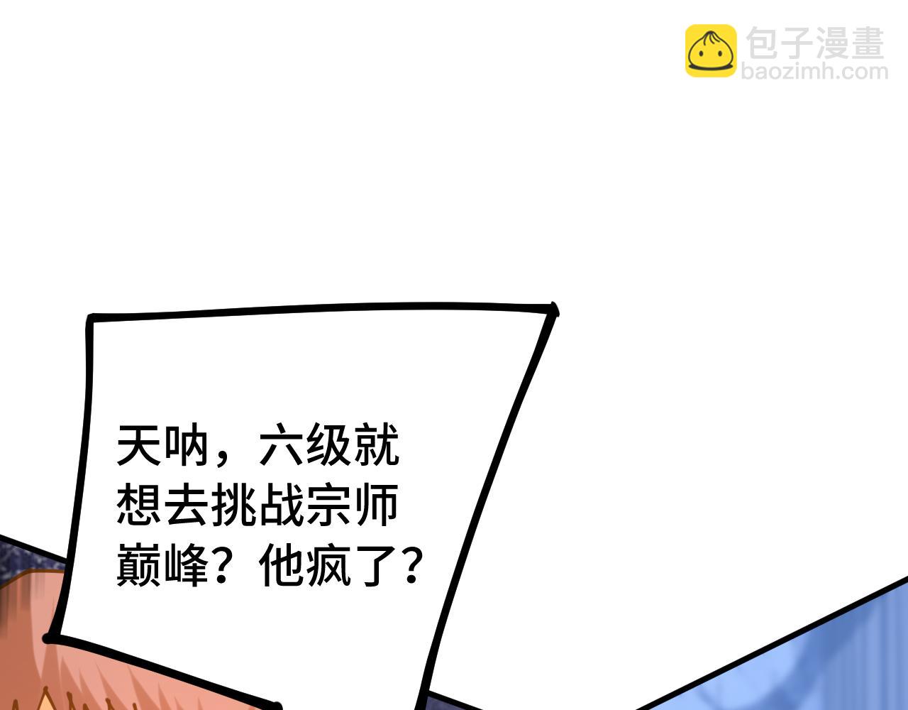 第114话 融化67