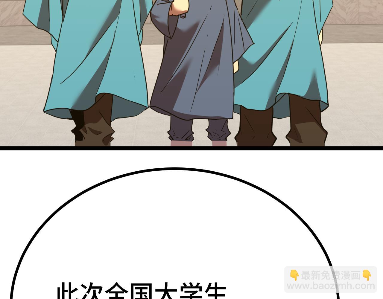 第114话 融化7