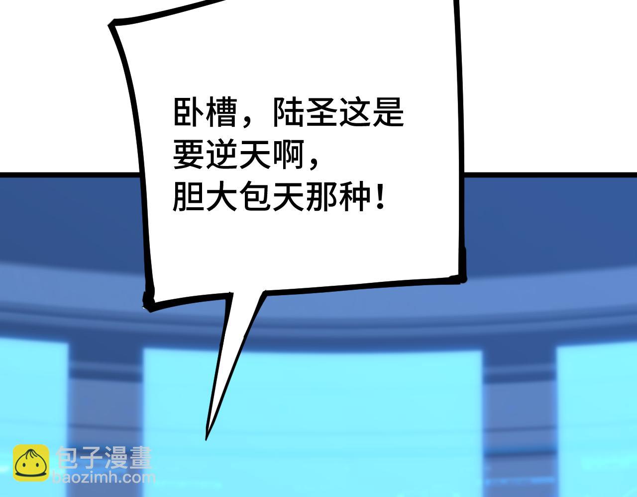 第114话 融化71
