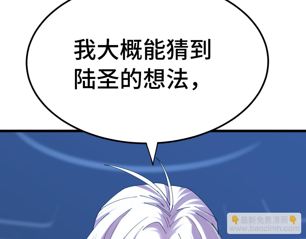 第114话 融化73