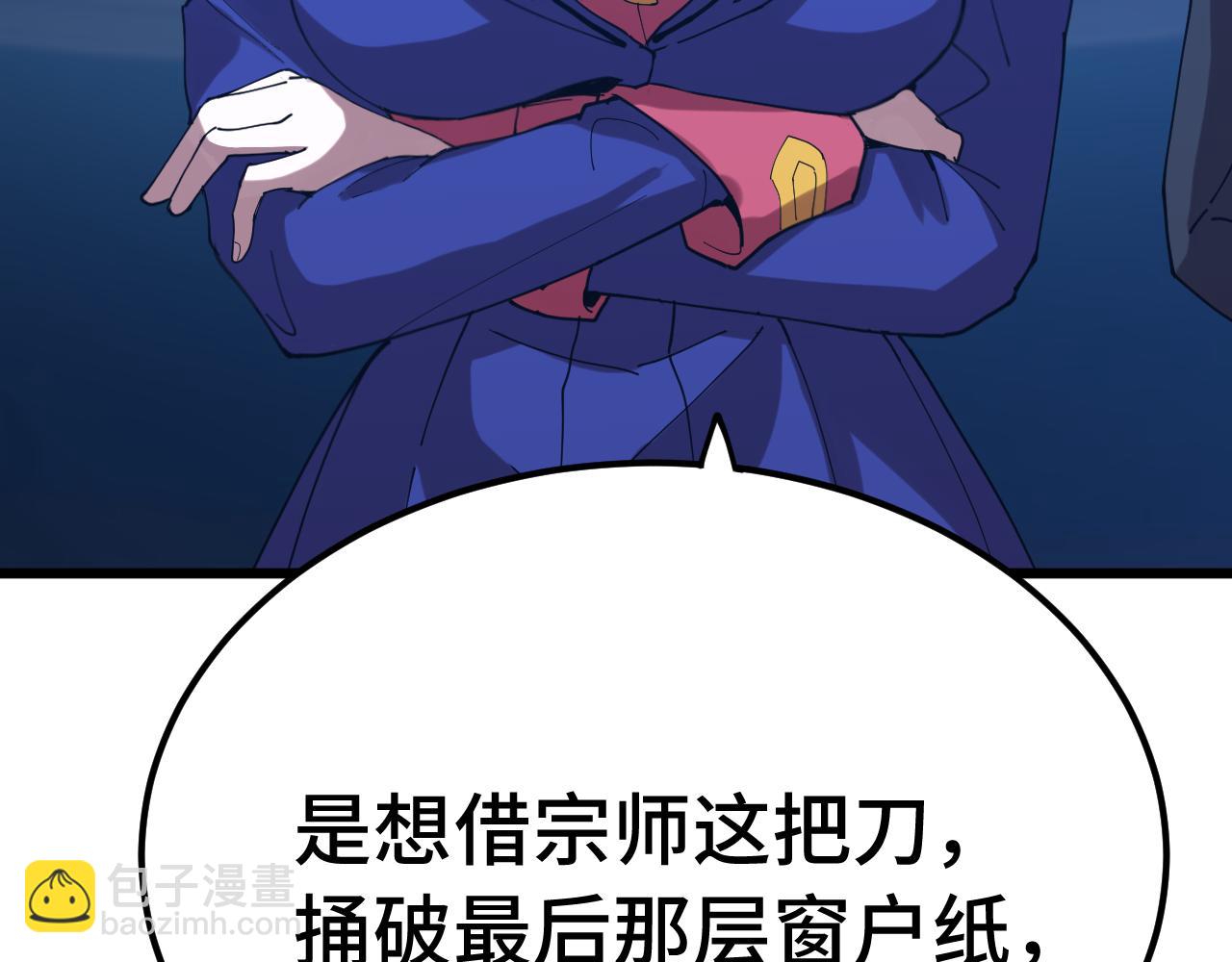 第114话 融化75