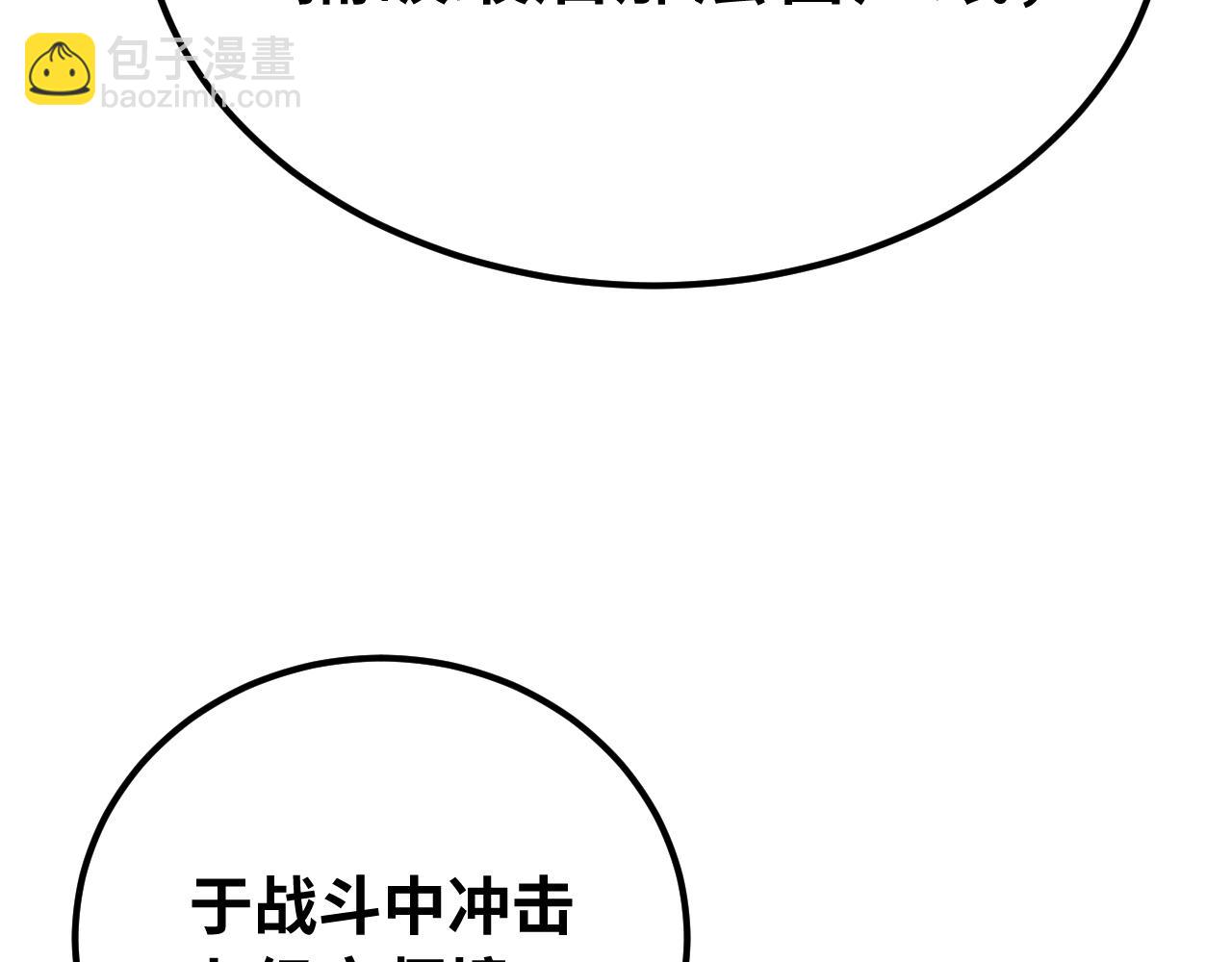第114话 融化76