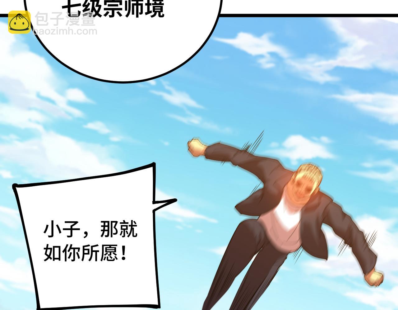 第114话 融化77