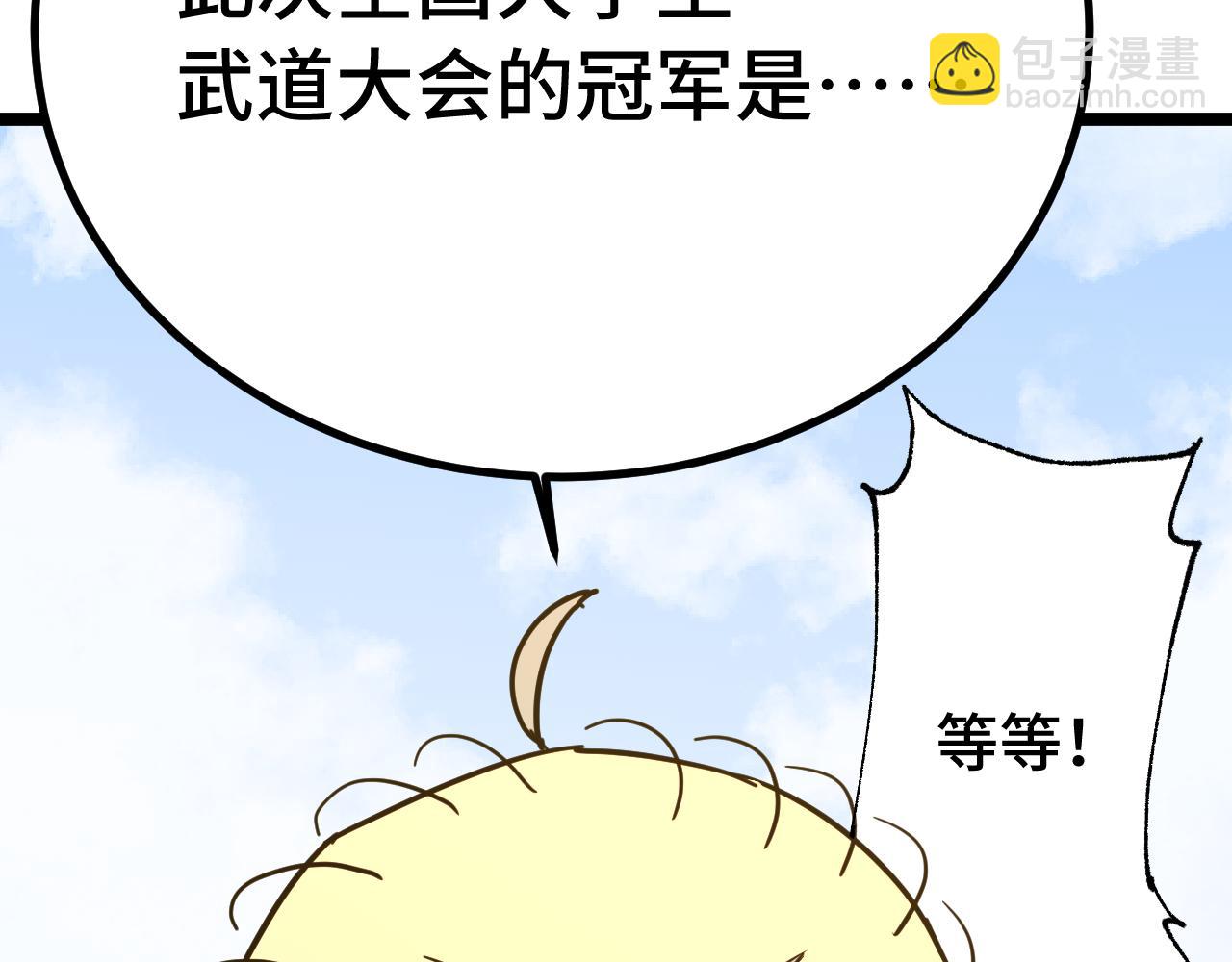 第114话 融化8