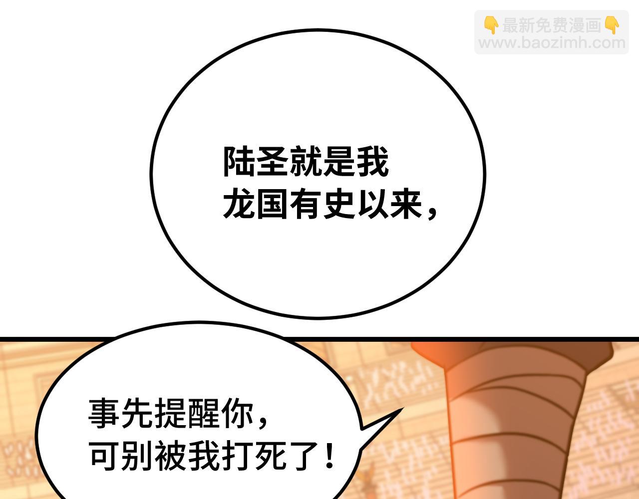第114话 融化82