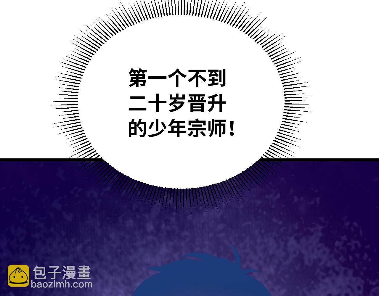 第114话 融化84