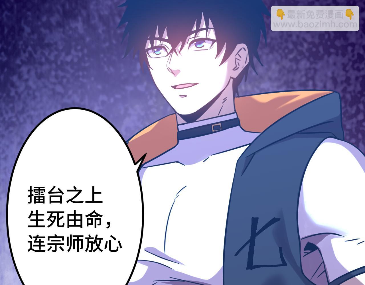 第114话 融化85