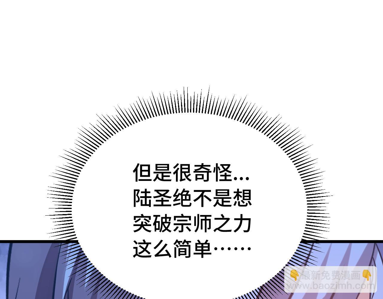 第114话 融化93