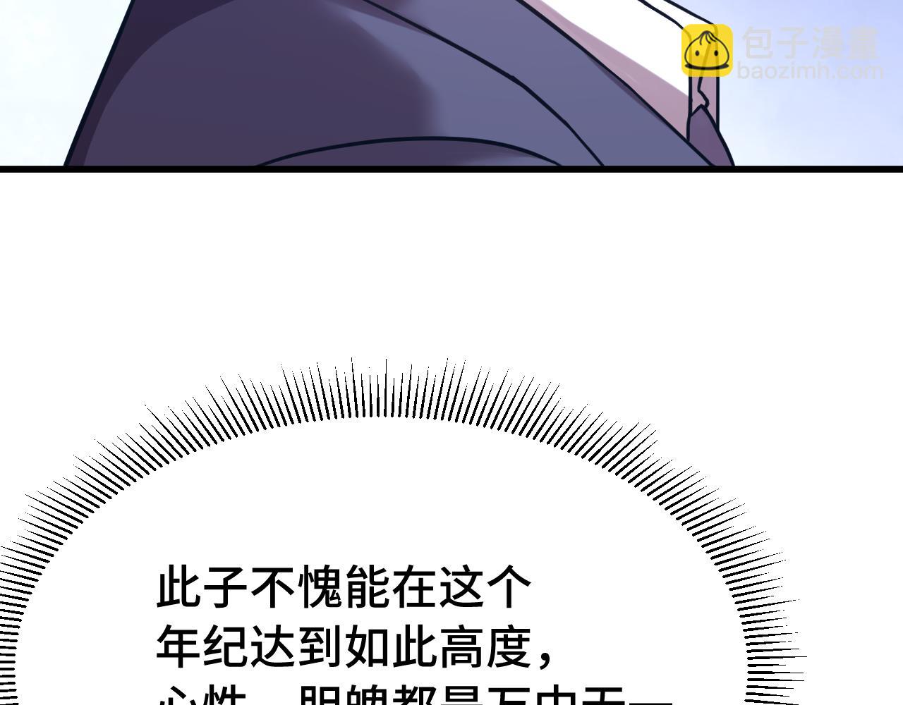 第114话 融化95