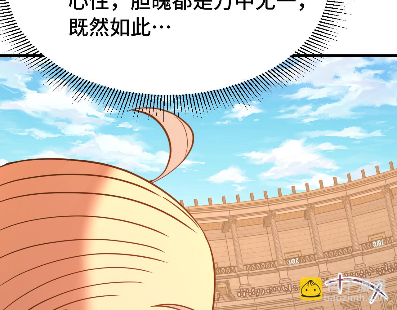 第114话 融化96