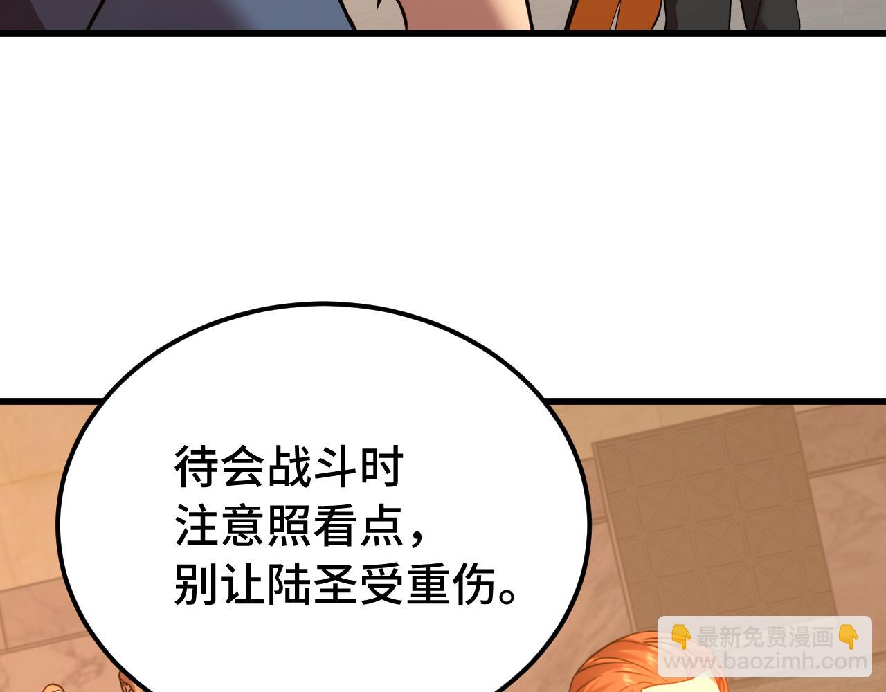 第114话 融化98