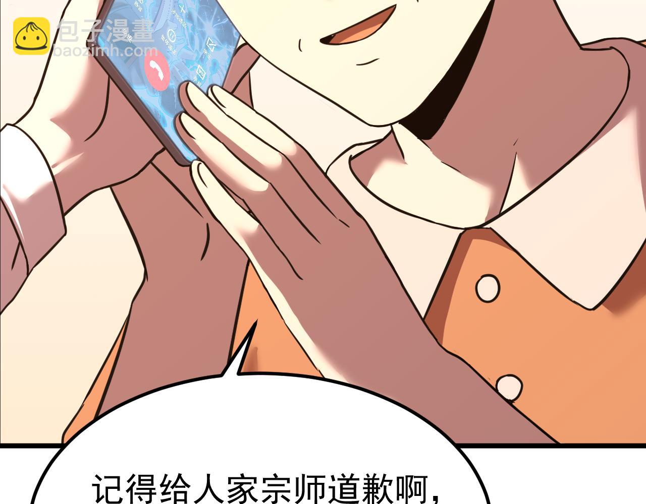 第115话 斩草除根111
