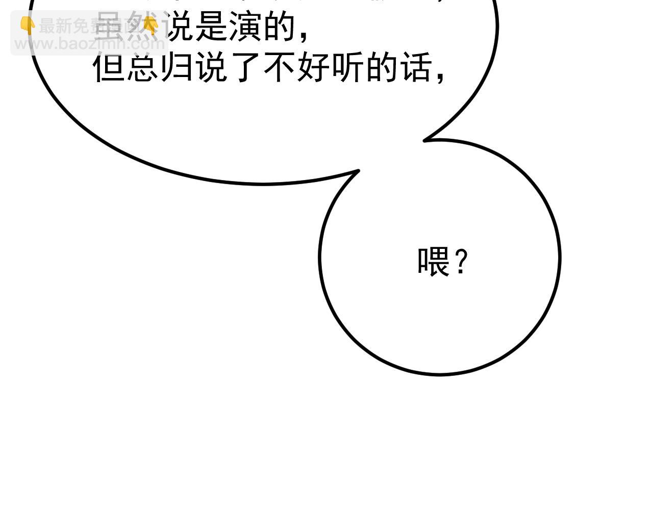 第115话 斩草除根112