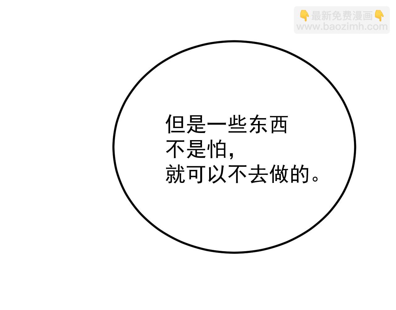 第115话 斩草除根148