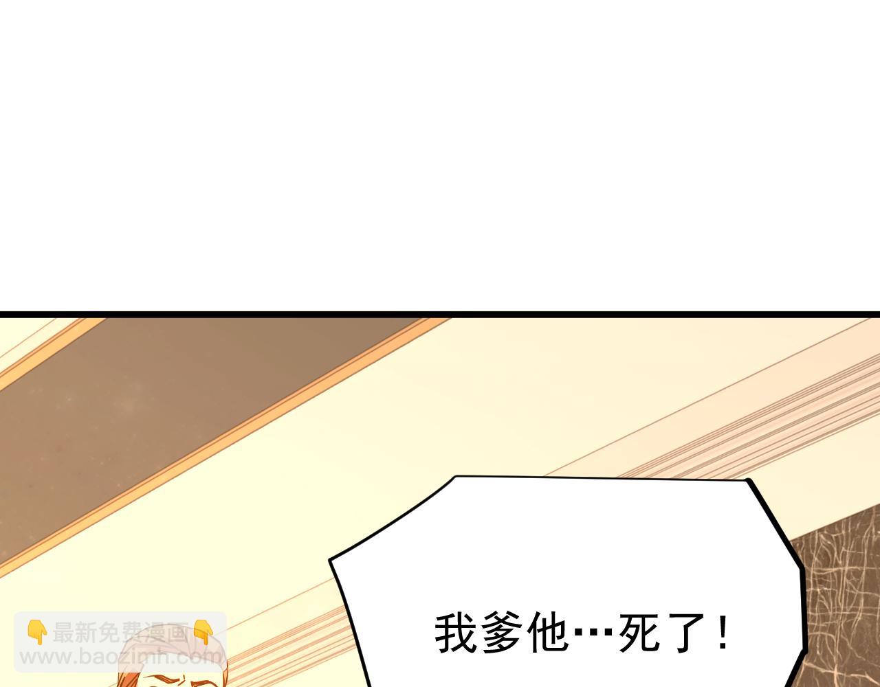 第115话 斩草除根167