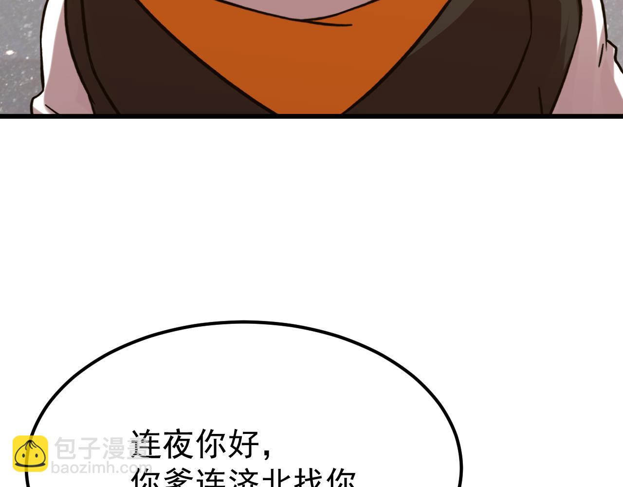 第115话 斩草除根178