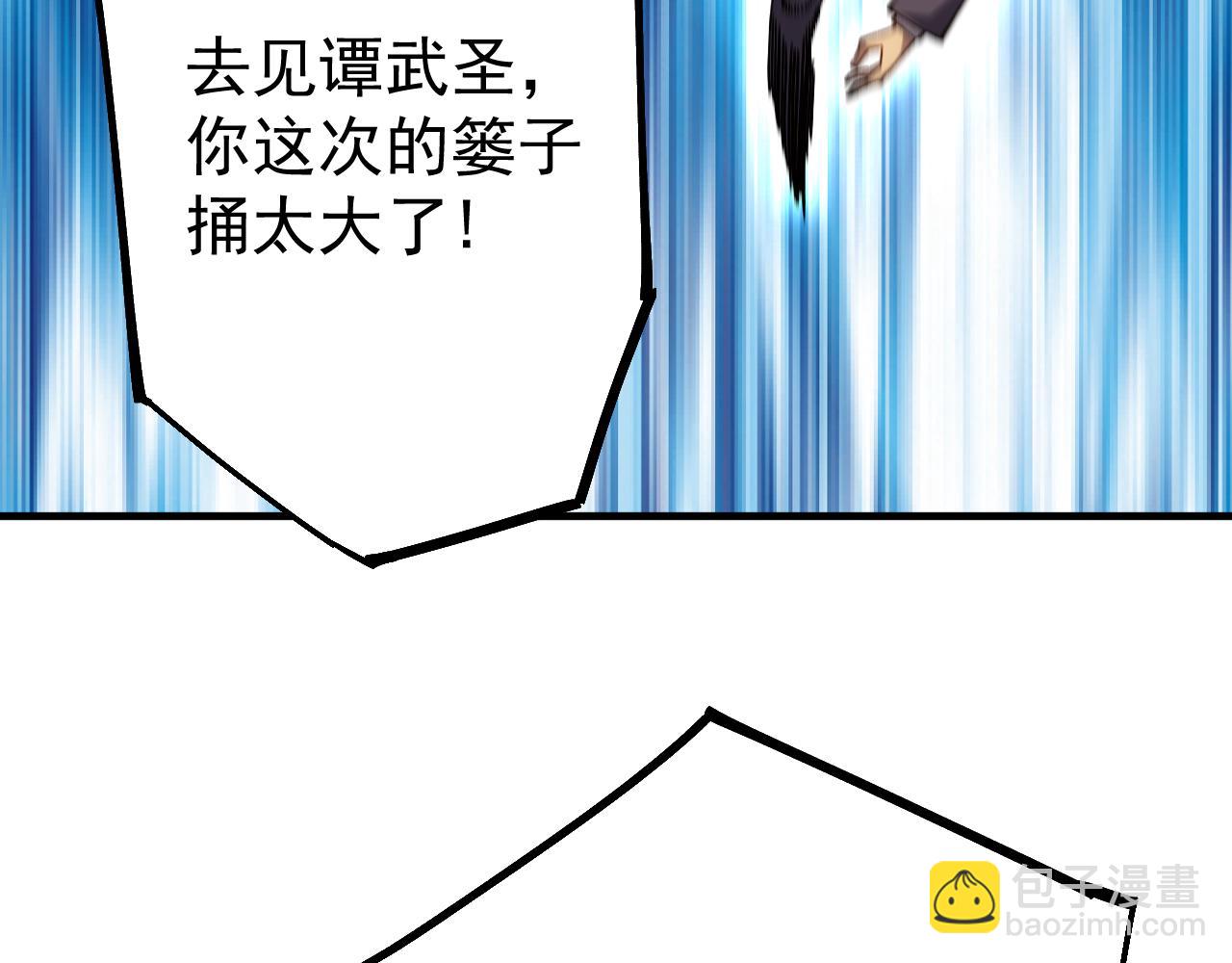 第115话 斩草除根27