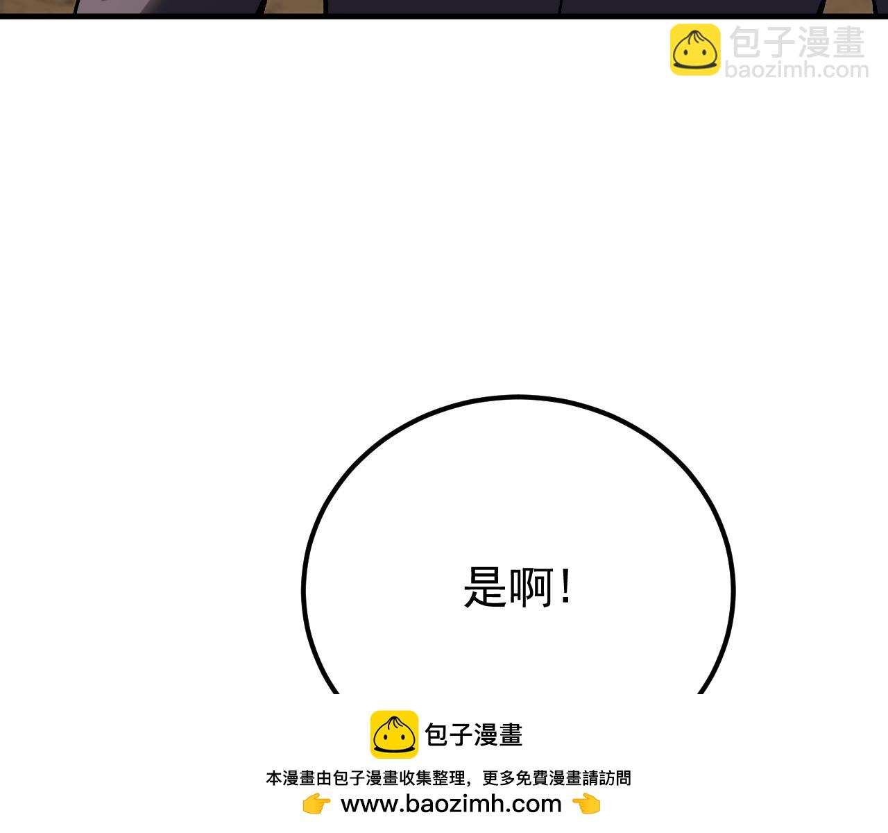 第115话 斩草除根49