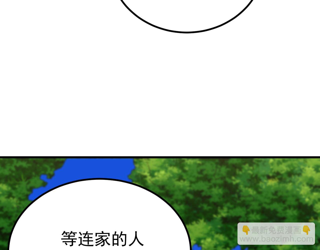 第115话 斩草除根54