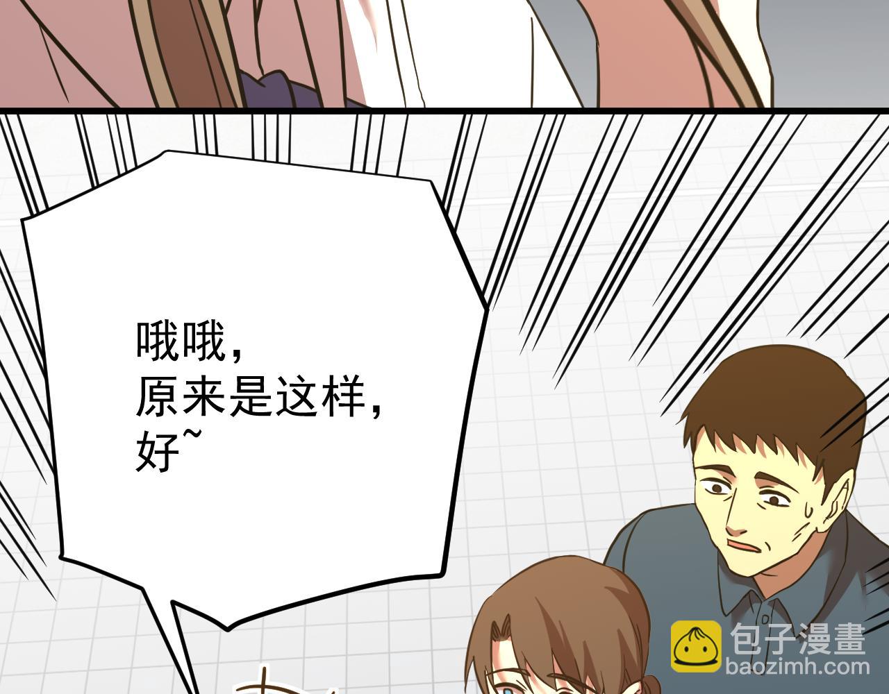 第115话 斩草除根98
