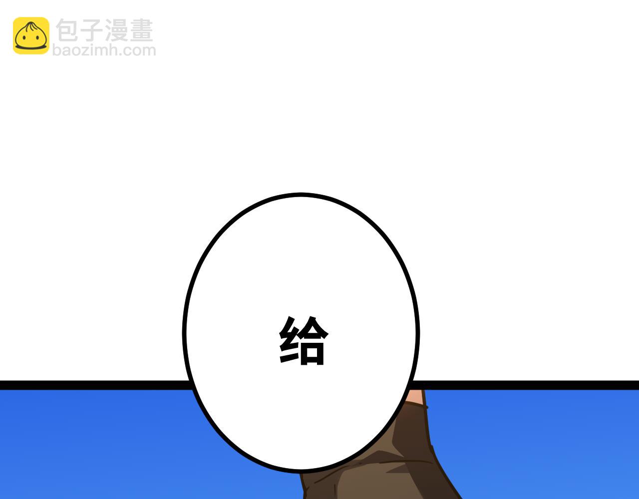 第116话 一家团聚101