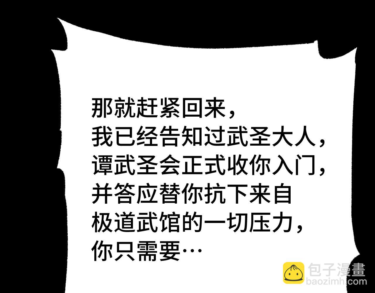 第116话 一家团聚124