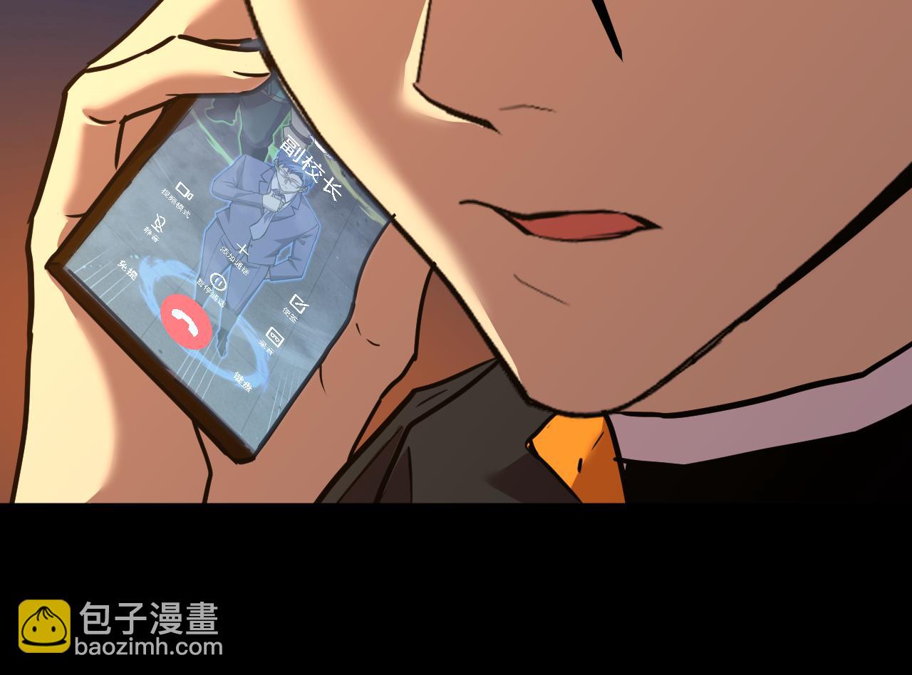 第116话 一家团聚127