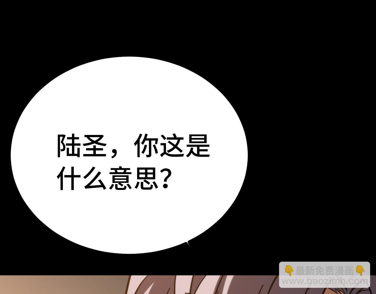 第116话 一家团聚128