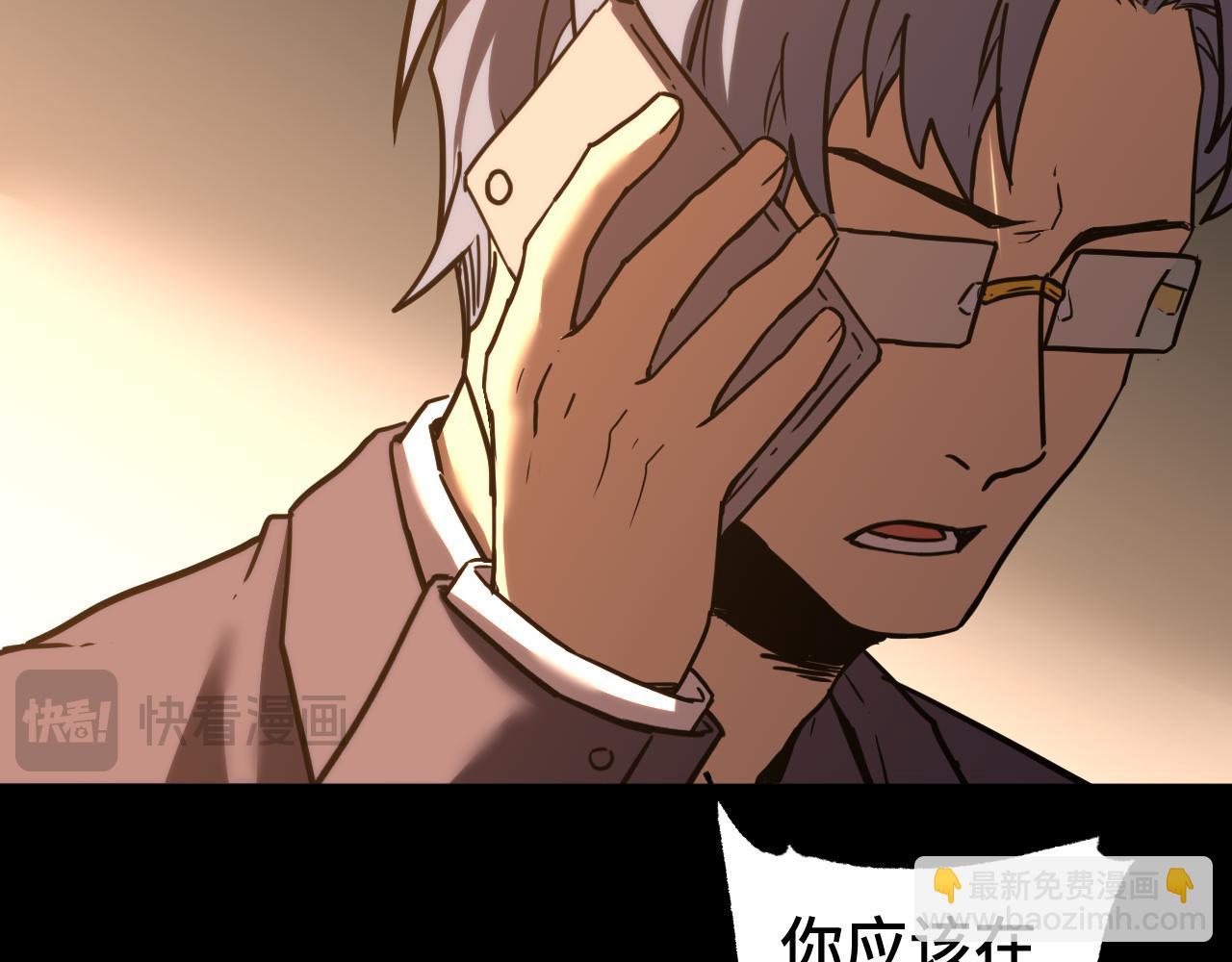 第116话 一家团聚129