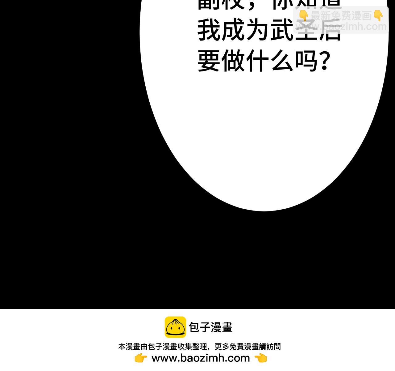 第116话 一家团聚139