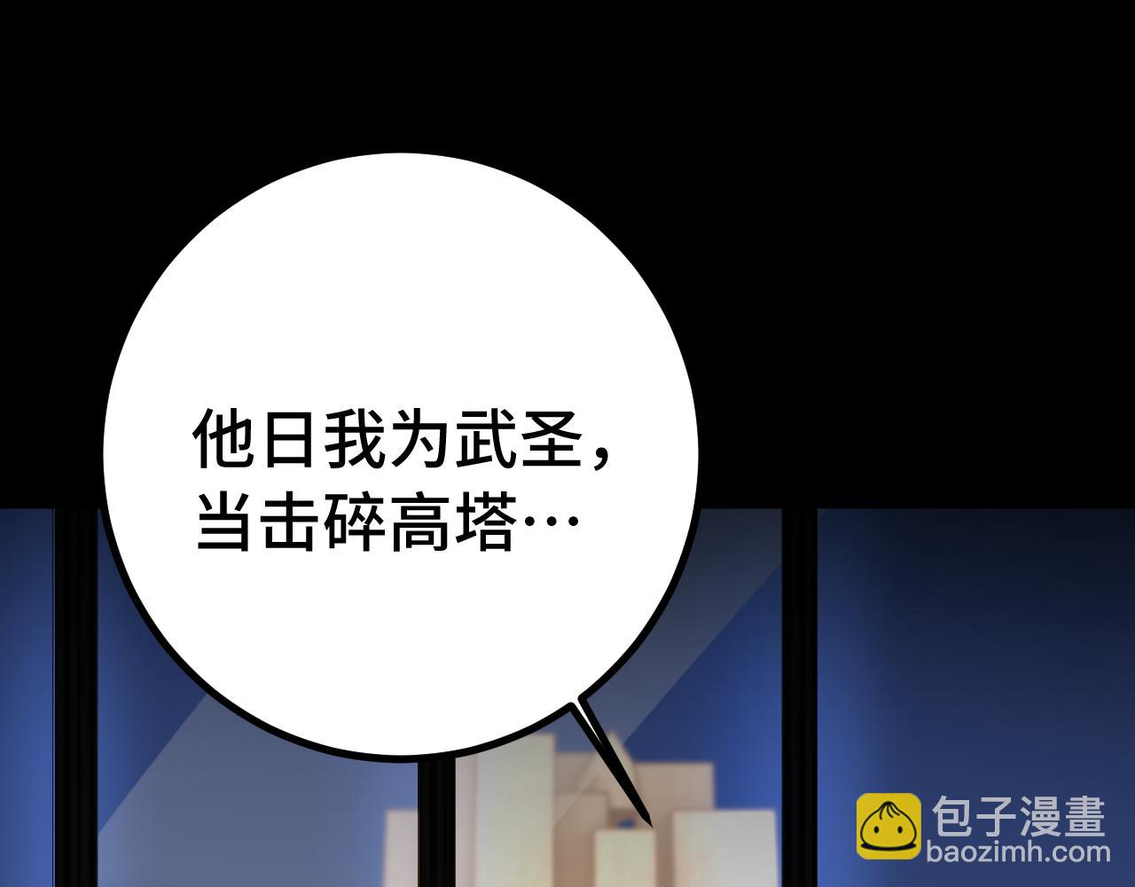 第116话 一家团聚140