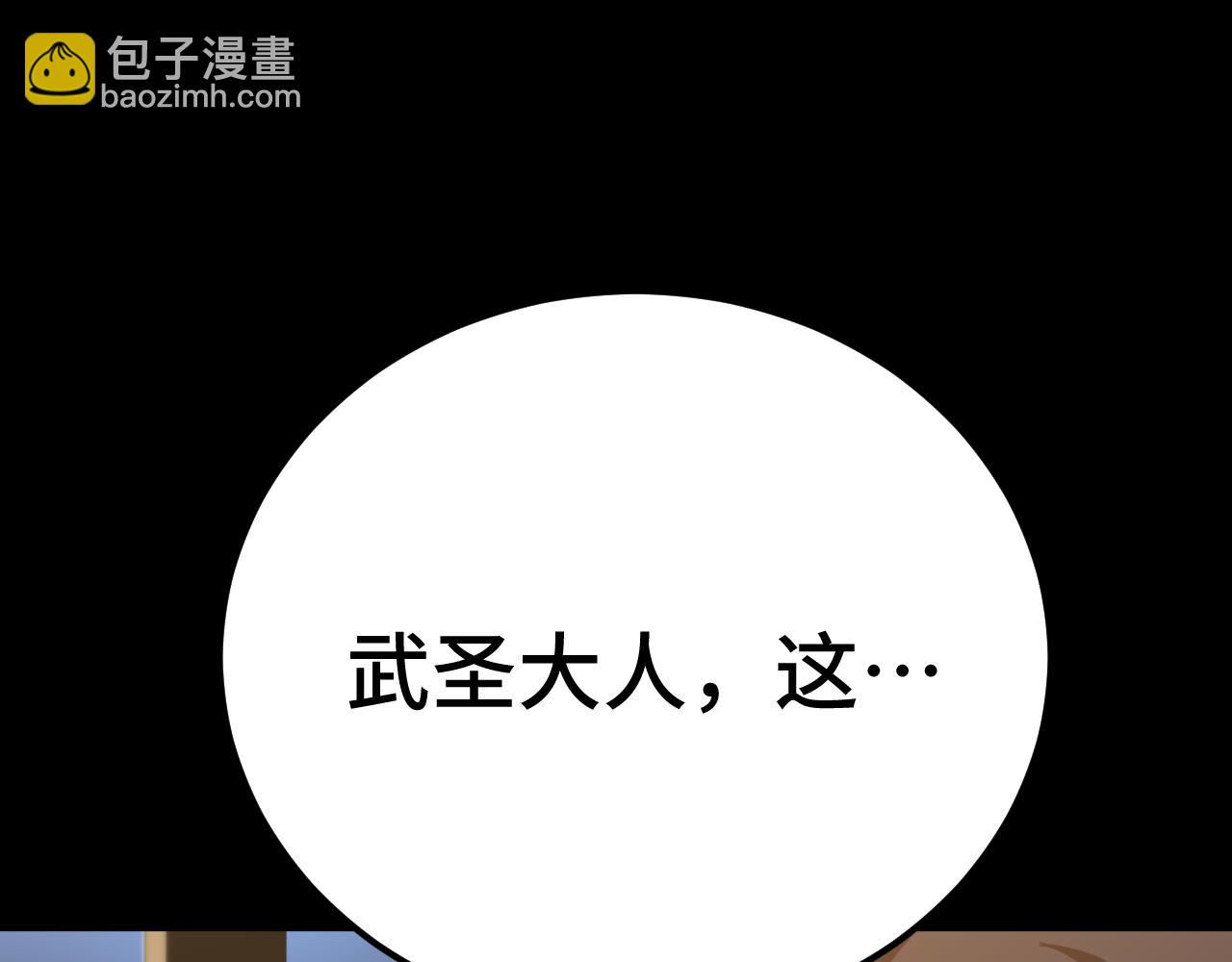 第116话 一家团聚144