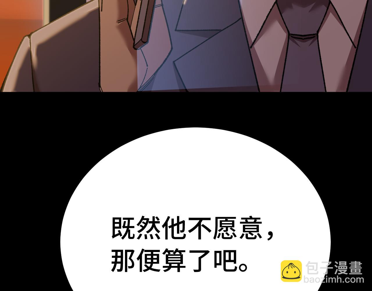 第116话 一家团聚146