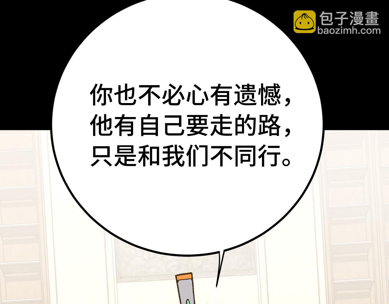 第116话 一家团聚149