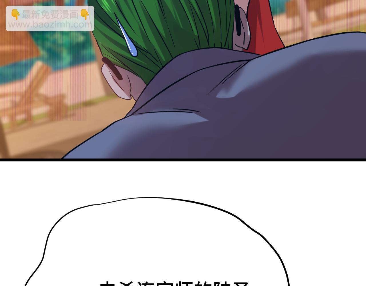 第116话 一家团聚15