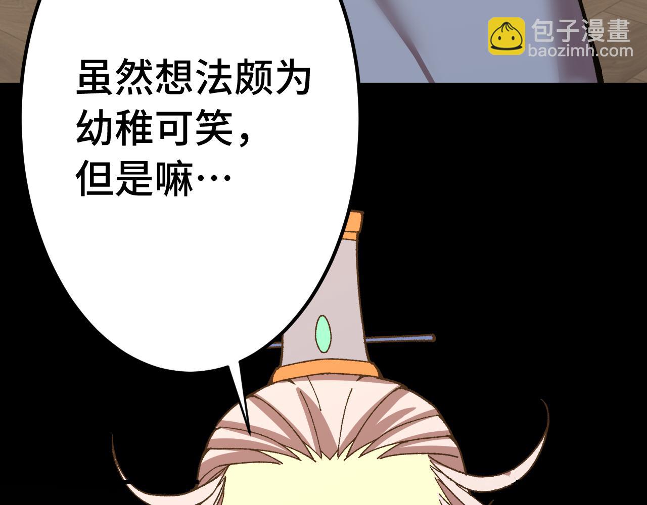 第116话 一家团聚152