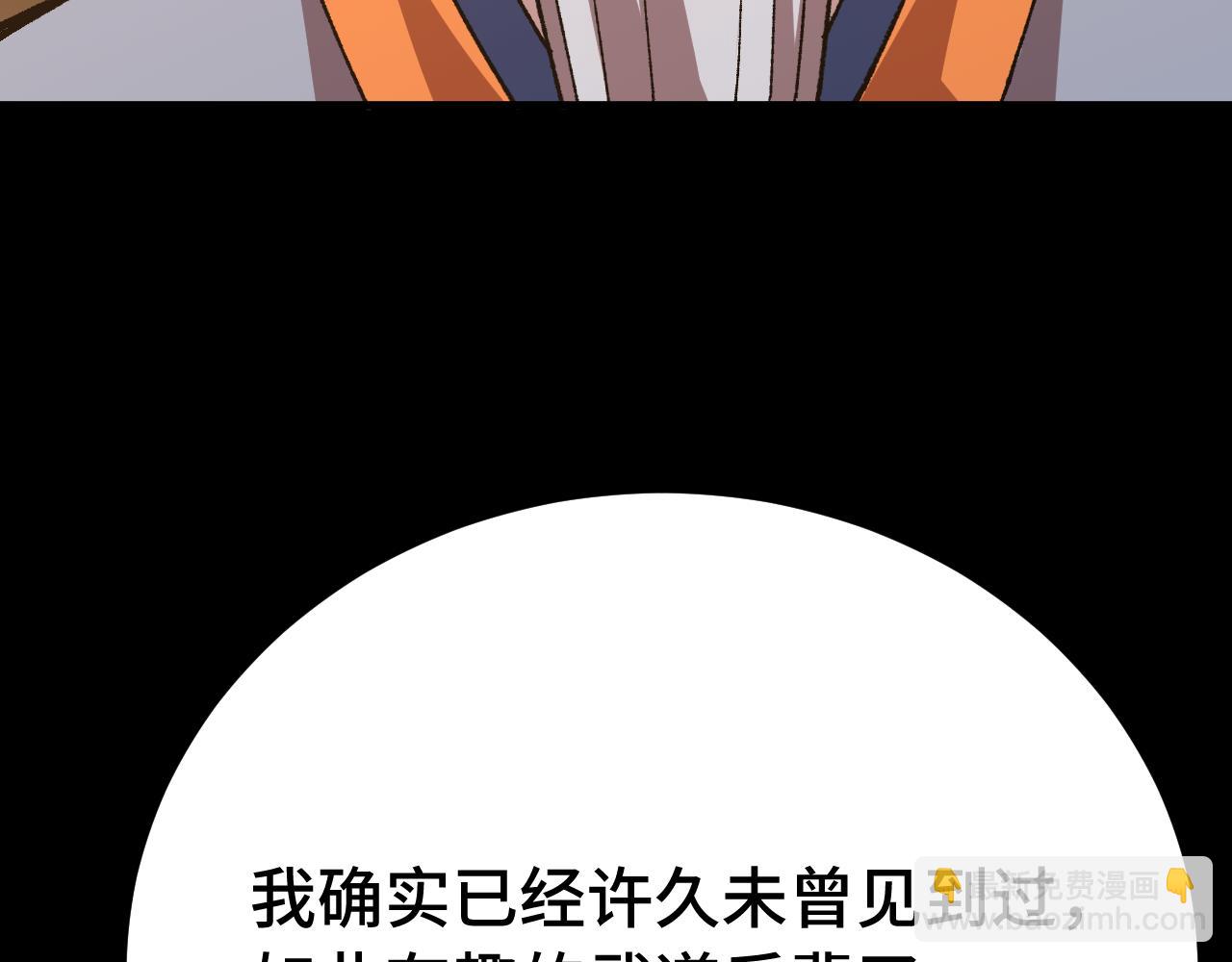 第116话 一家团聚158