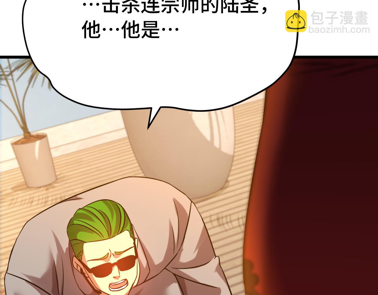 第116话 一家团聚16