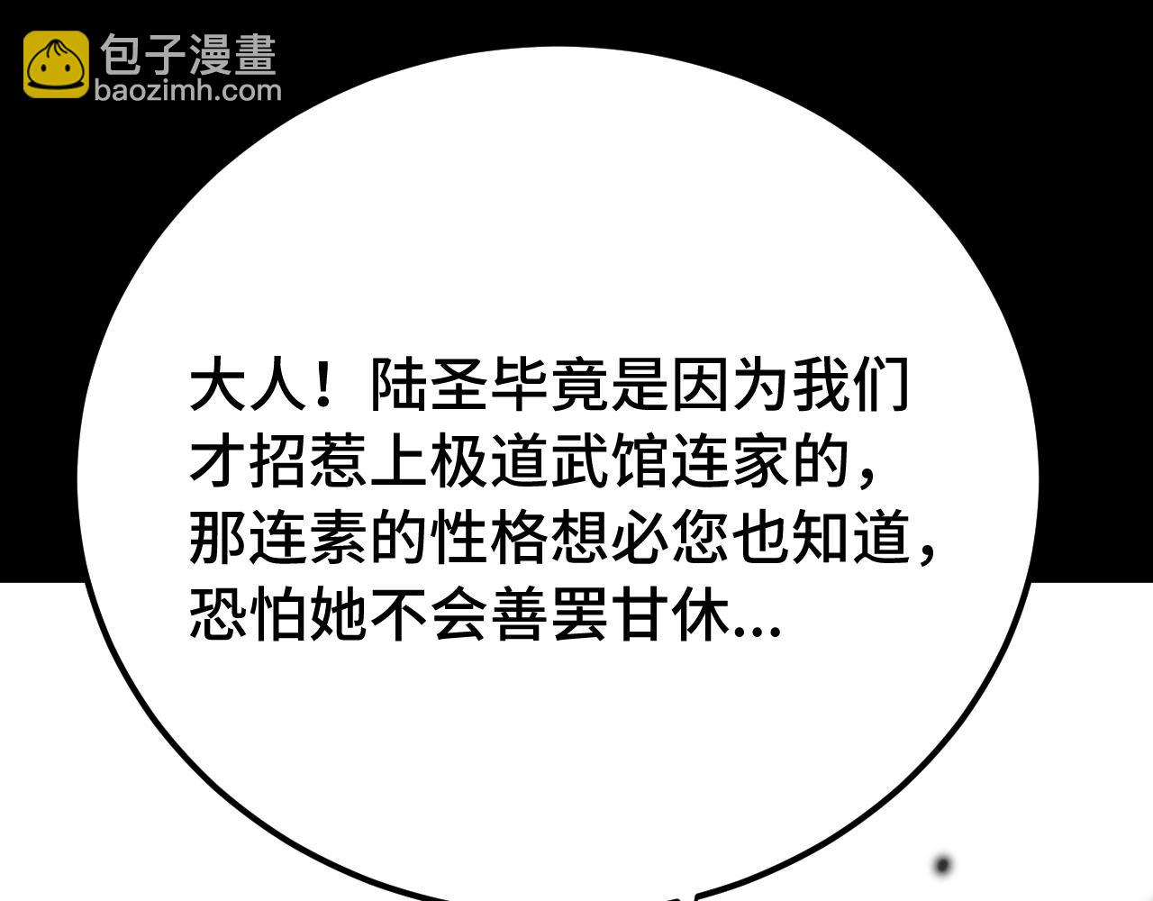 第116话 一家团聚162