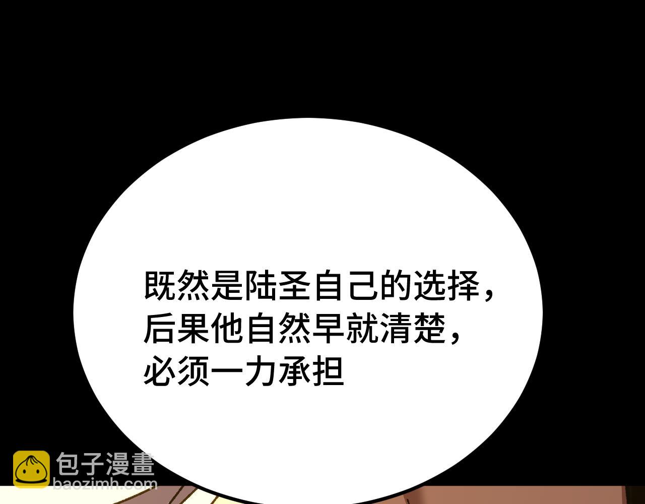 第116话 一家团聚166
