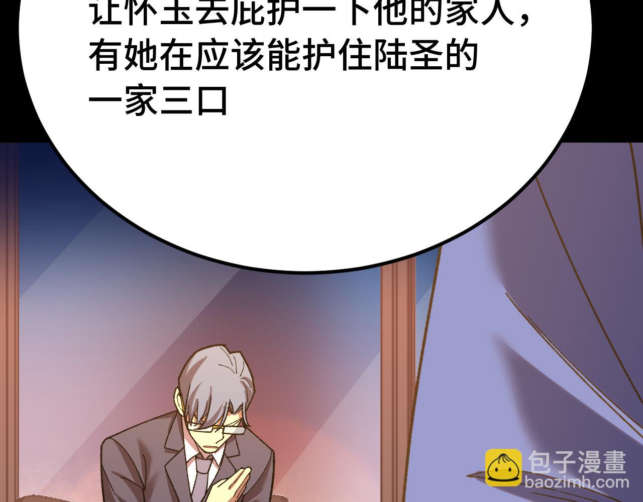 第116话 一家团聚169