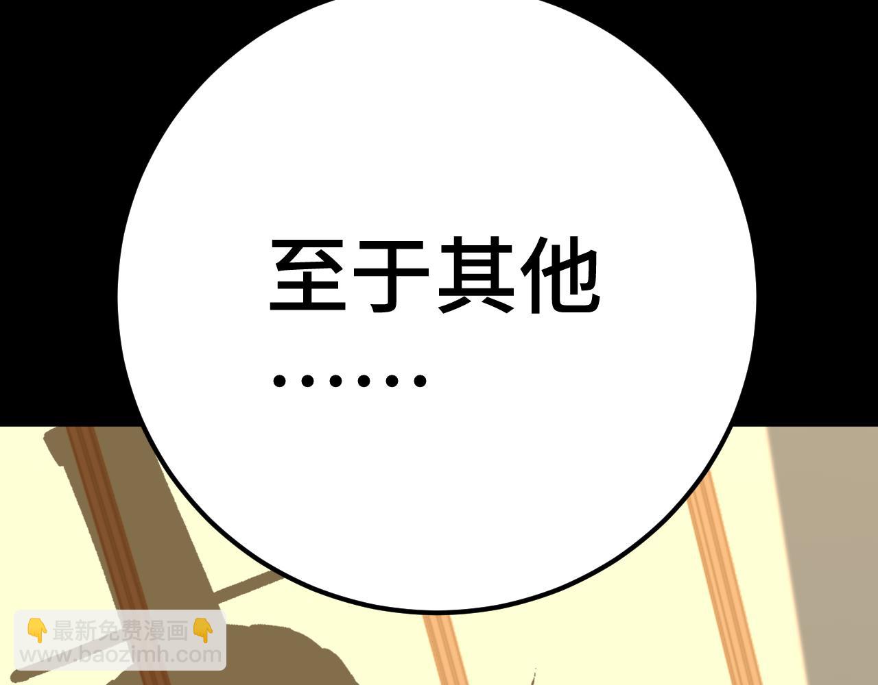 第116话 一家团聚171