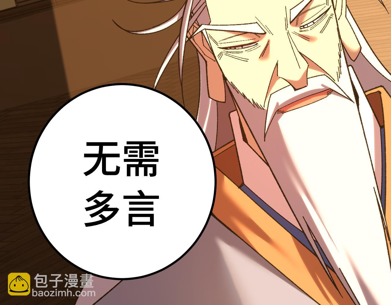 第116话 一家团聚173