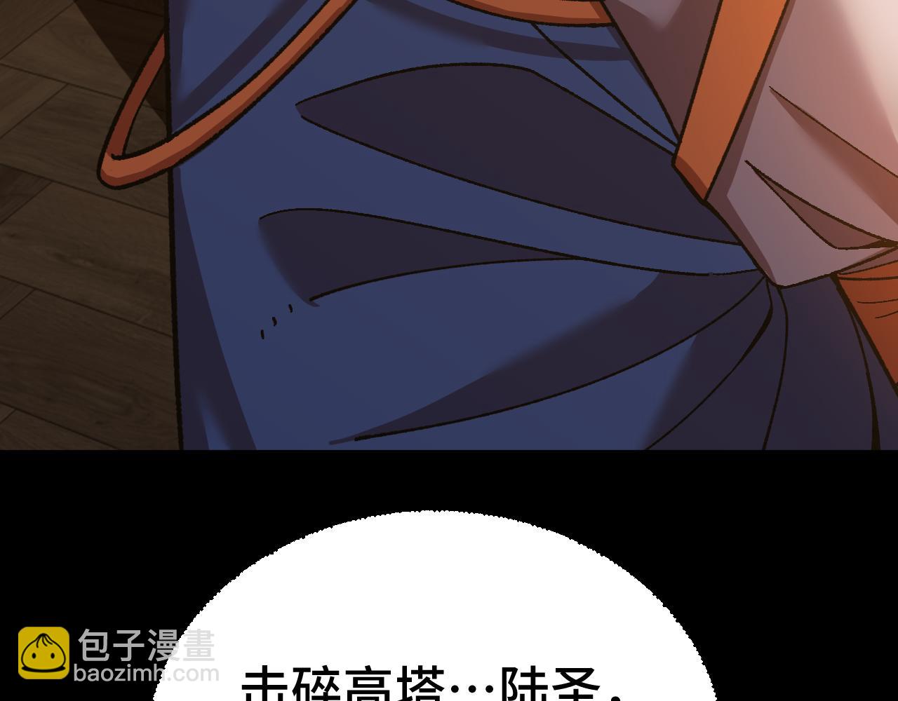 第116话 一家团聚175