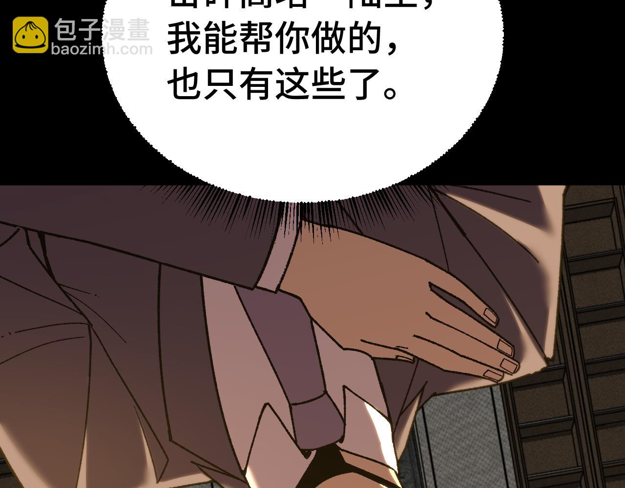 第116话 一家团聚176