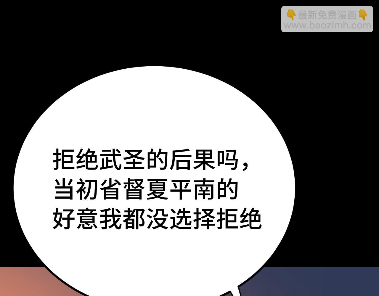 第116话 一家团聚179