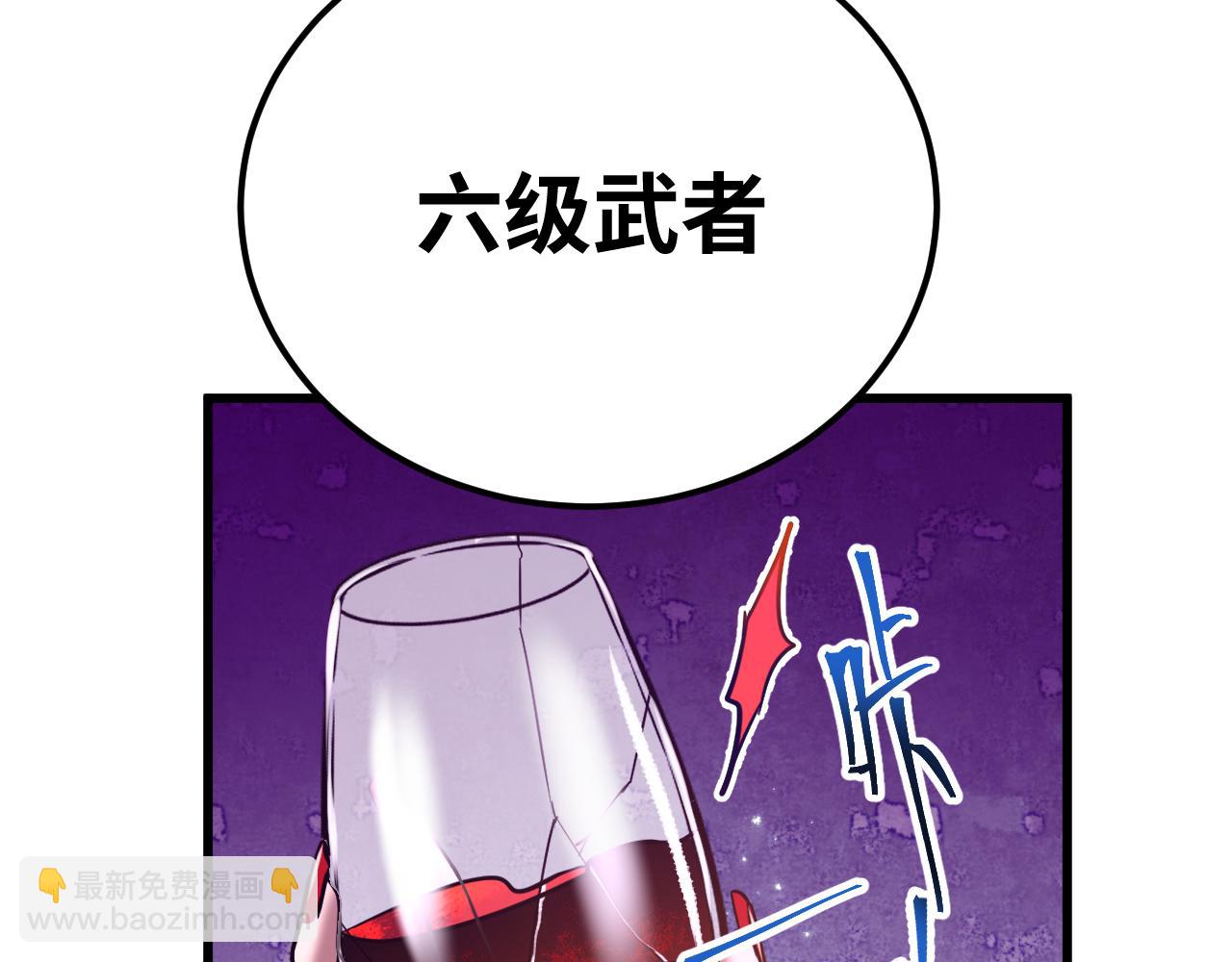 第116话 一家团聚18
