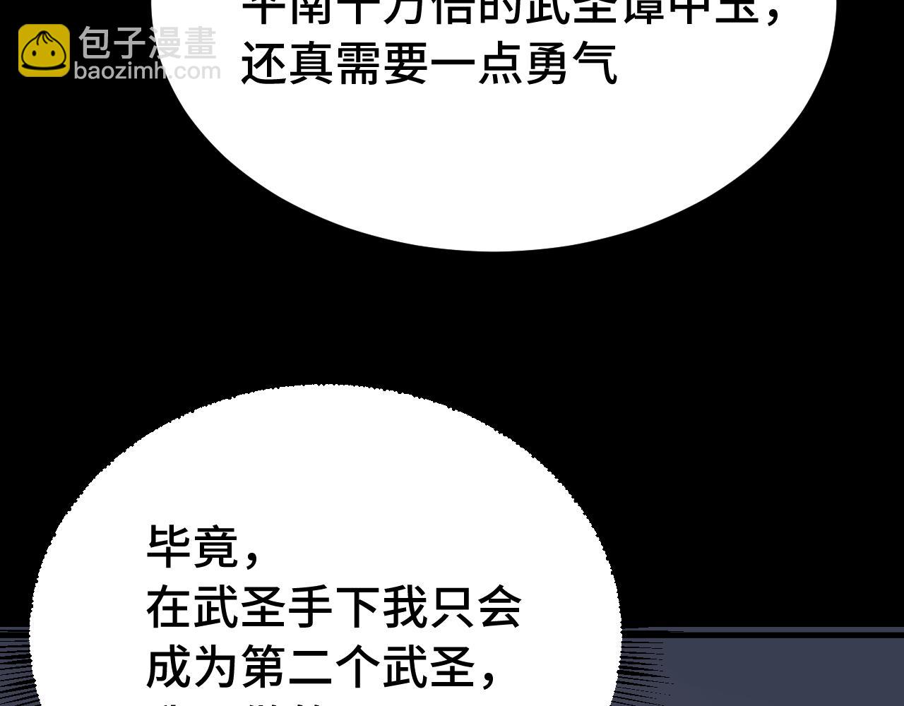 第116话 一家团聚182